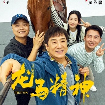 经典传奇2024